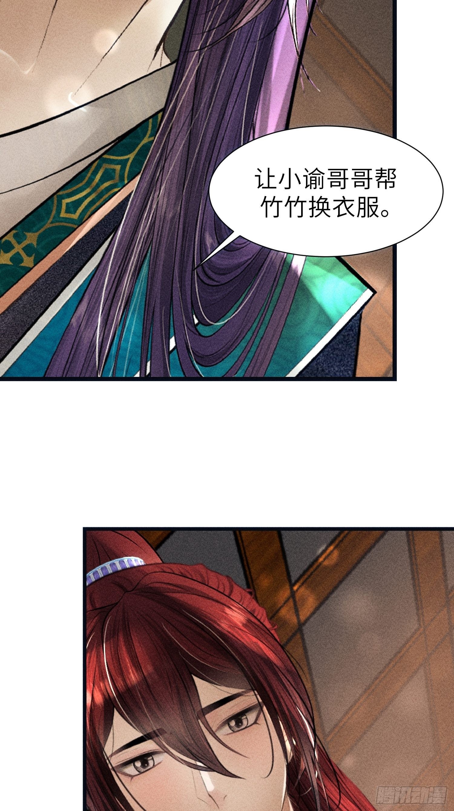 第九话56