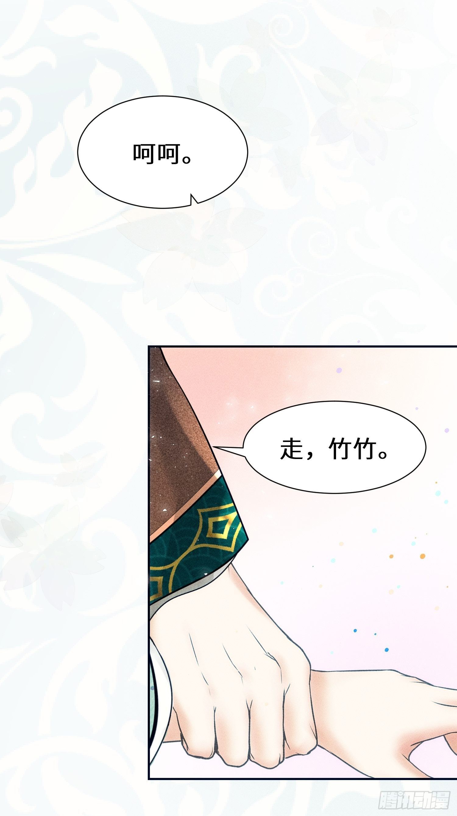 第十一话22