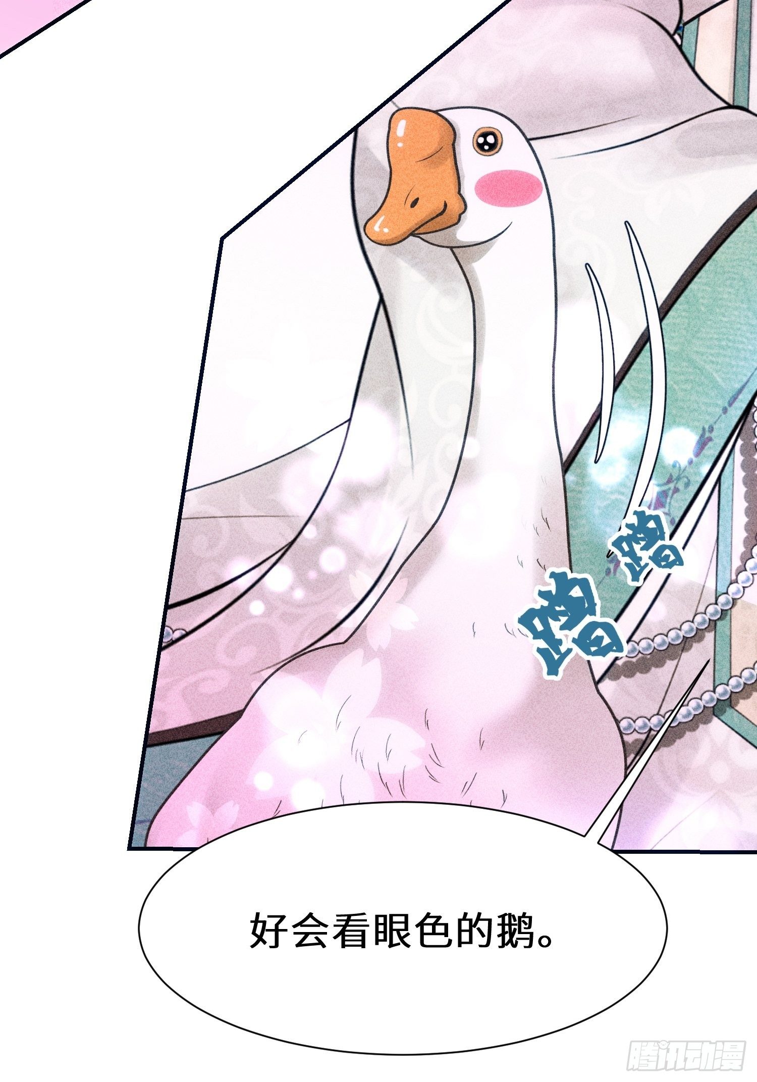 第二十六话37