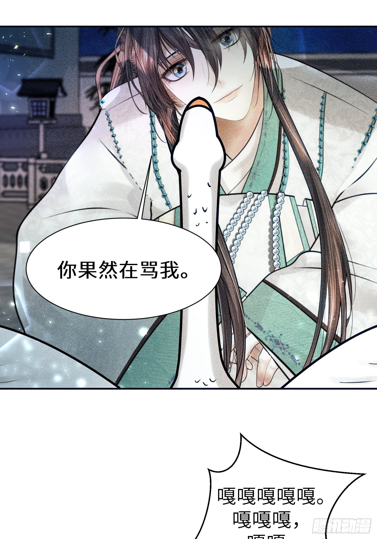 第二十六话29