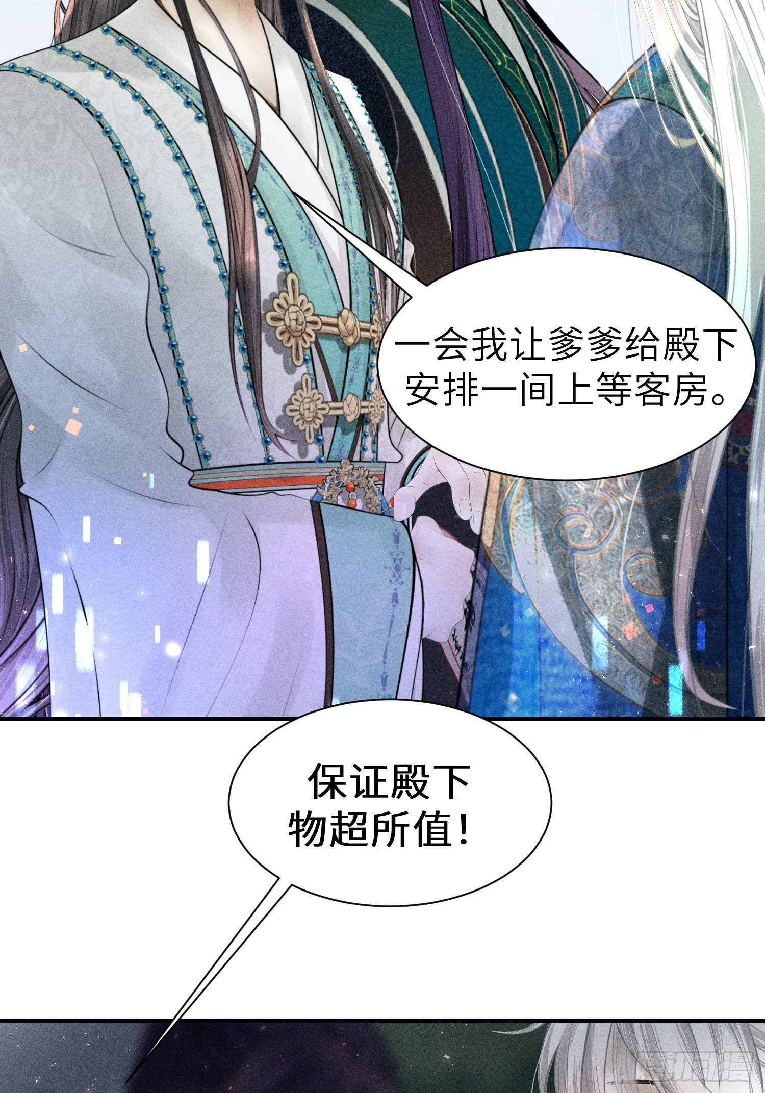 第二十六话1