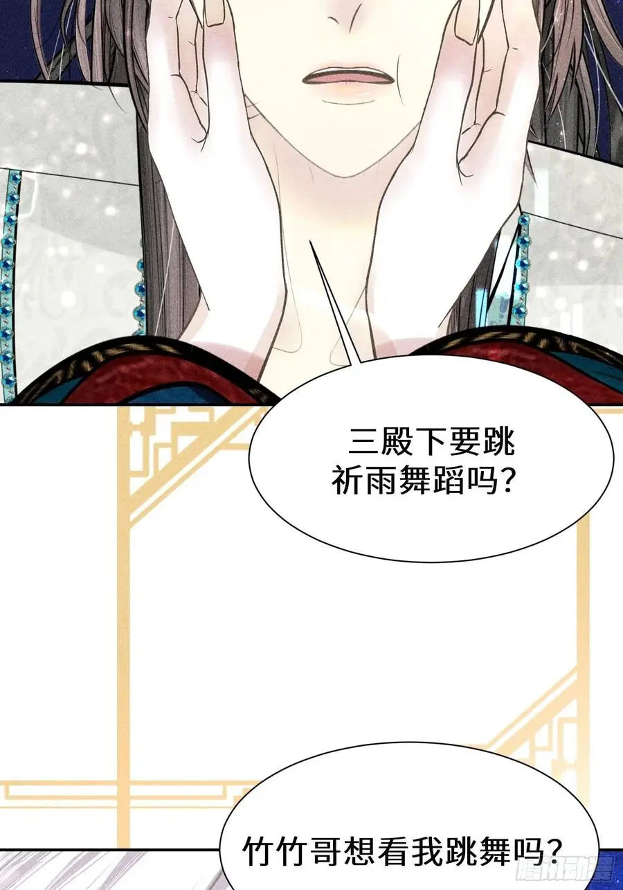 第四十一话5