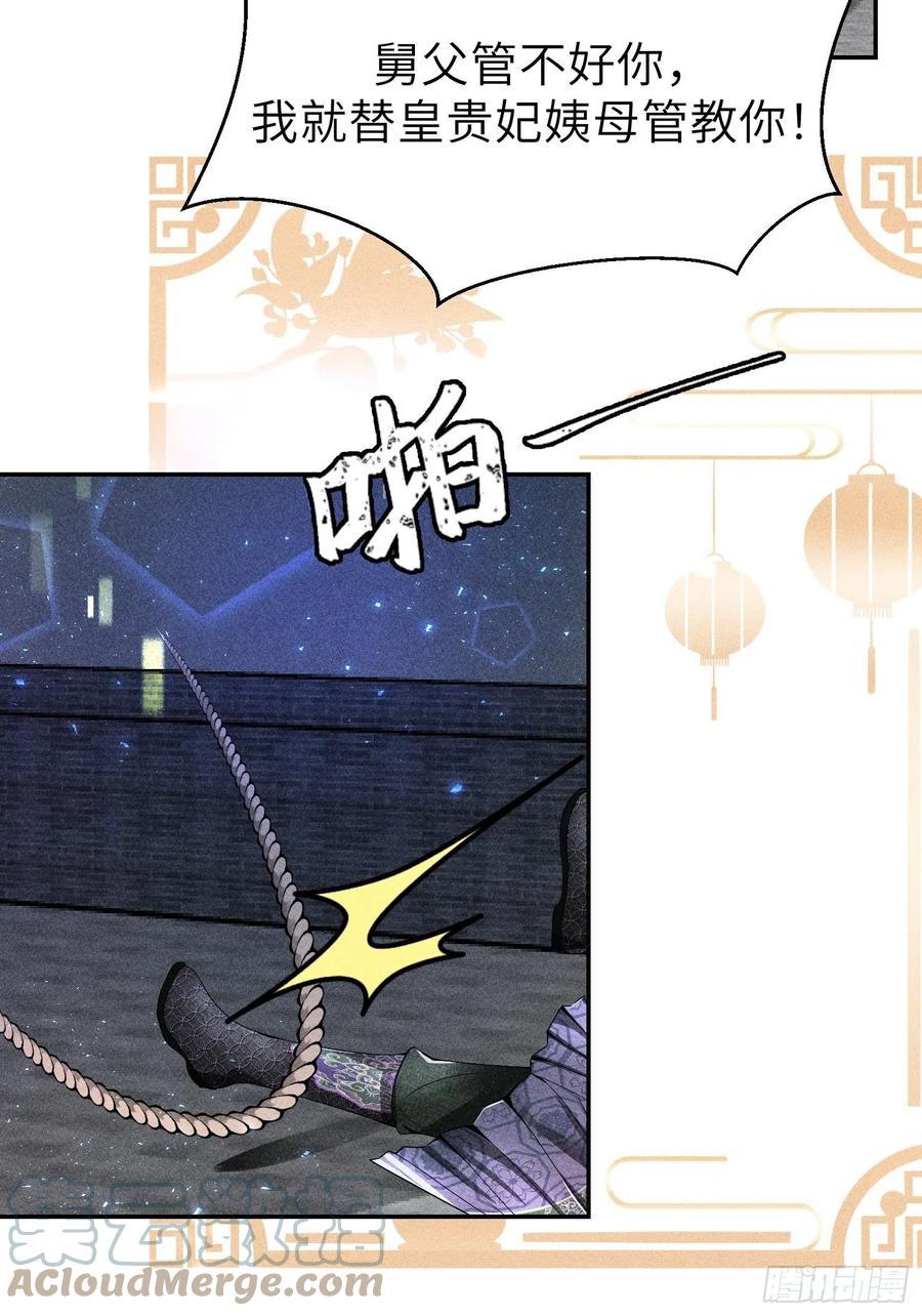 第四十二话69