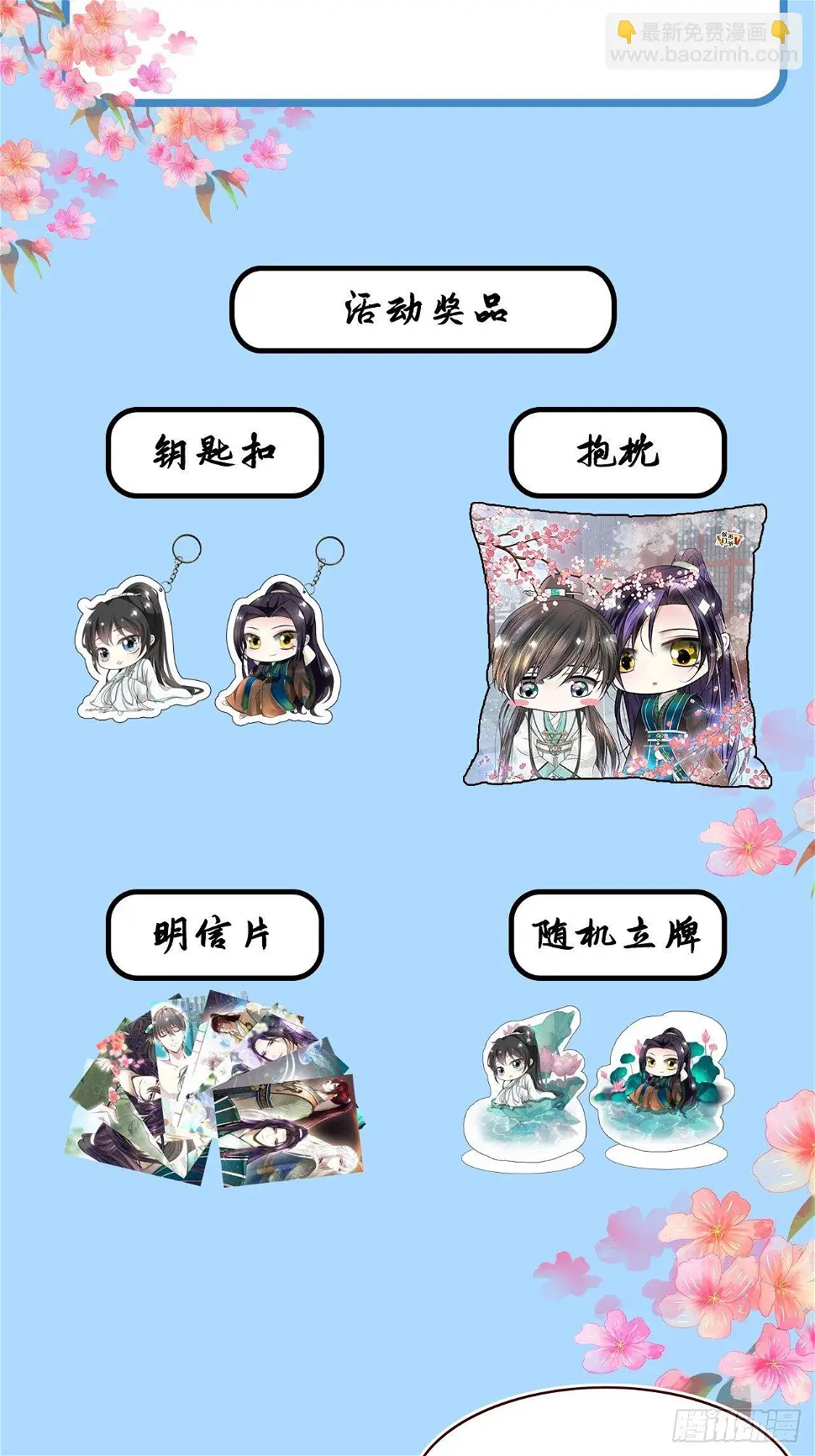第二十四话88