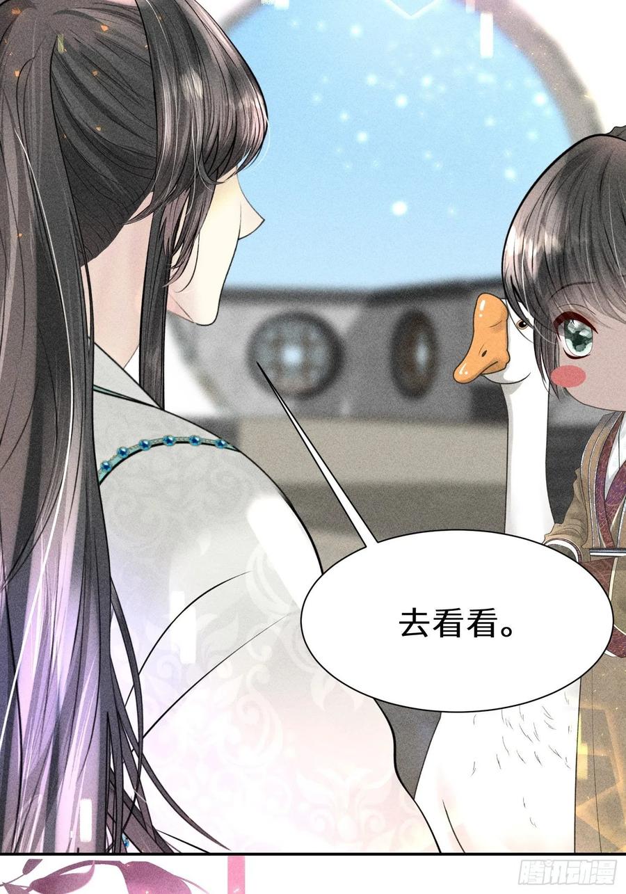 第五十话17
