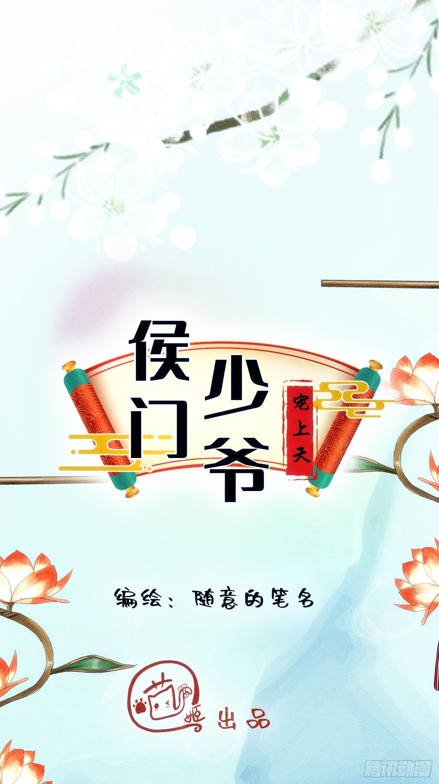 第十三话11
