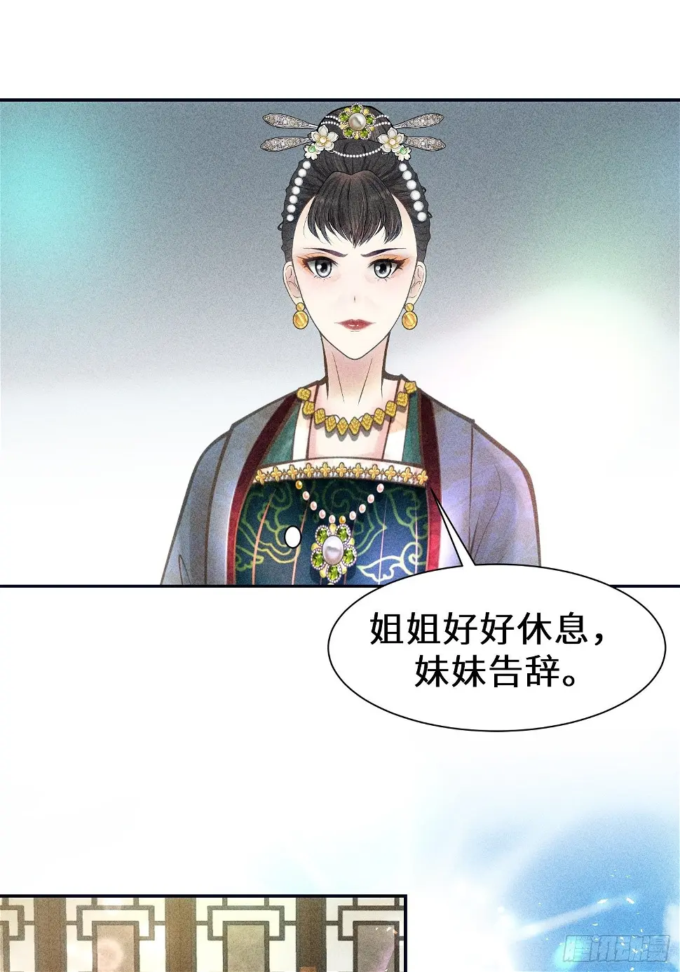 第二十一话40