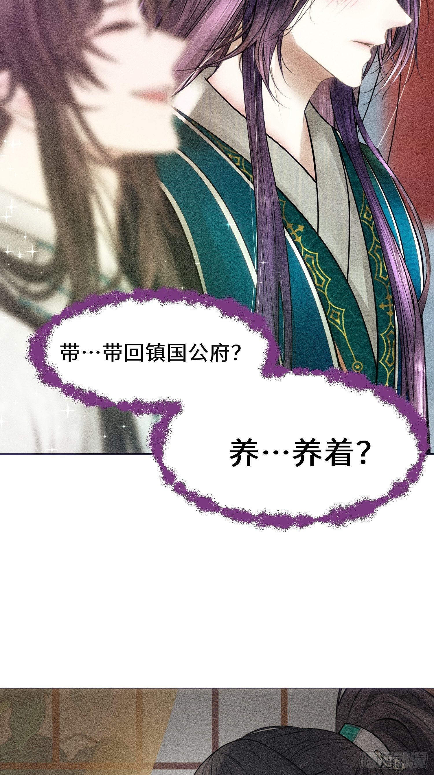 第五话42