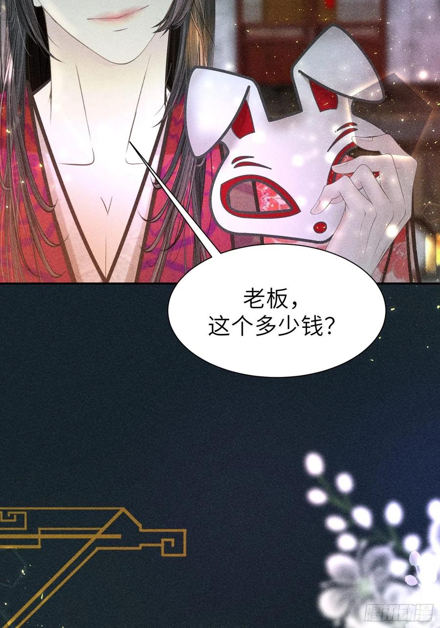 第四十七话29