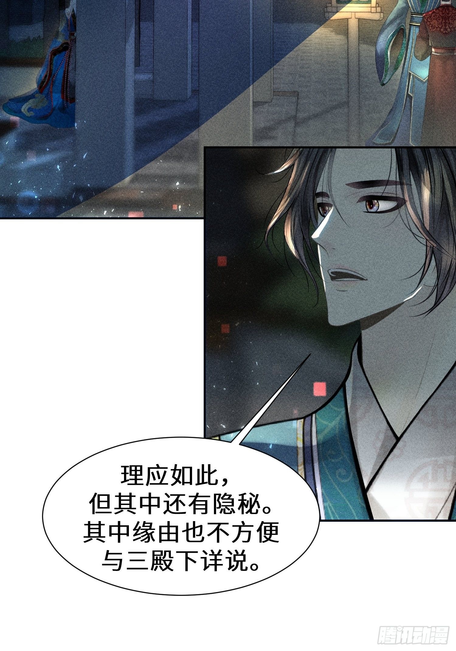 第二十五话13