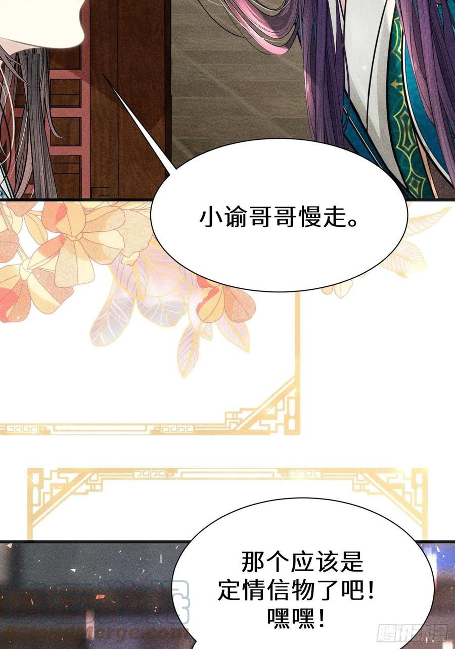 第三十四话6