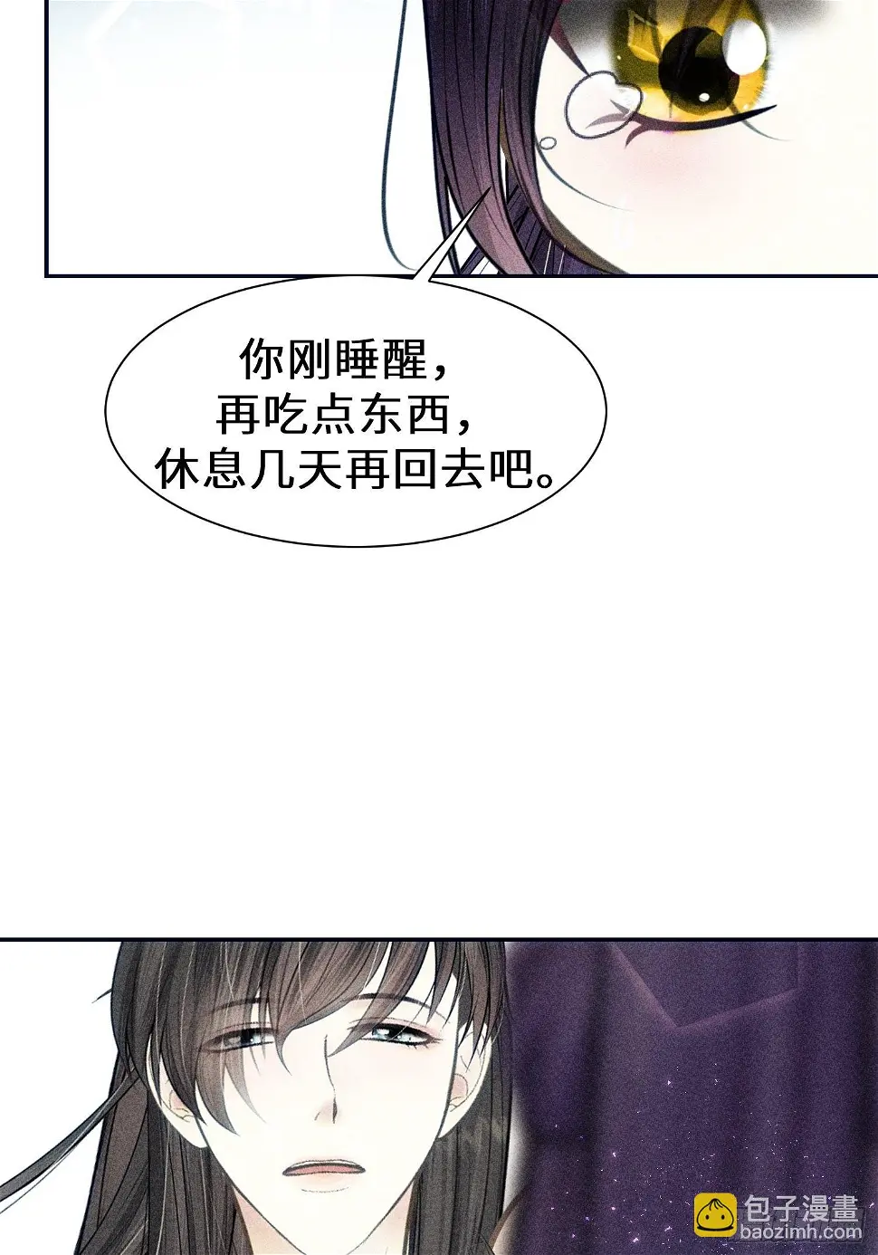 第二十一话72