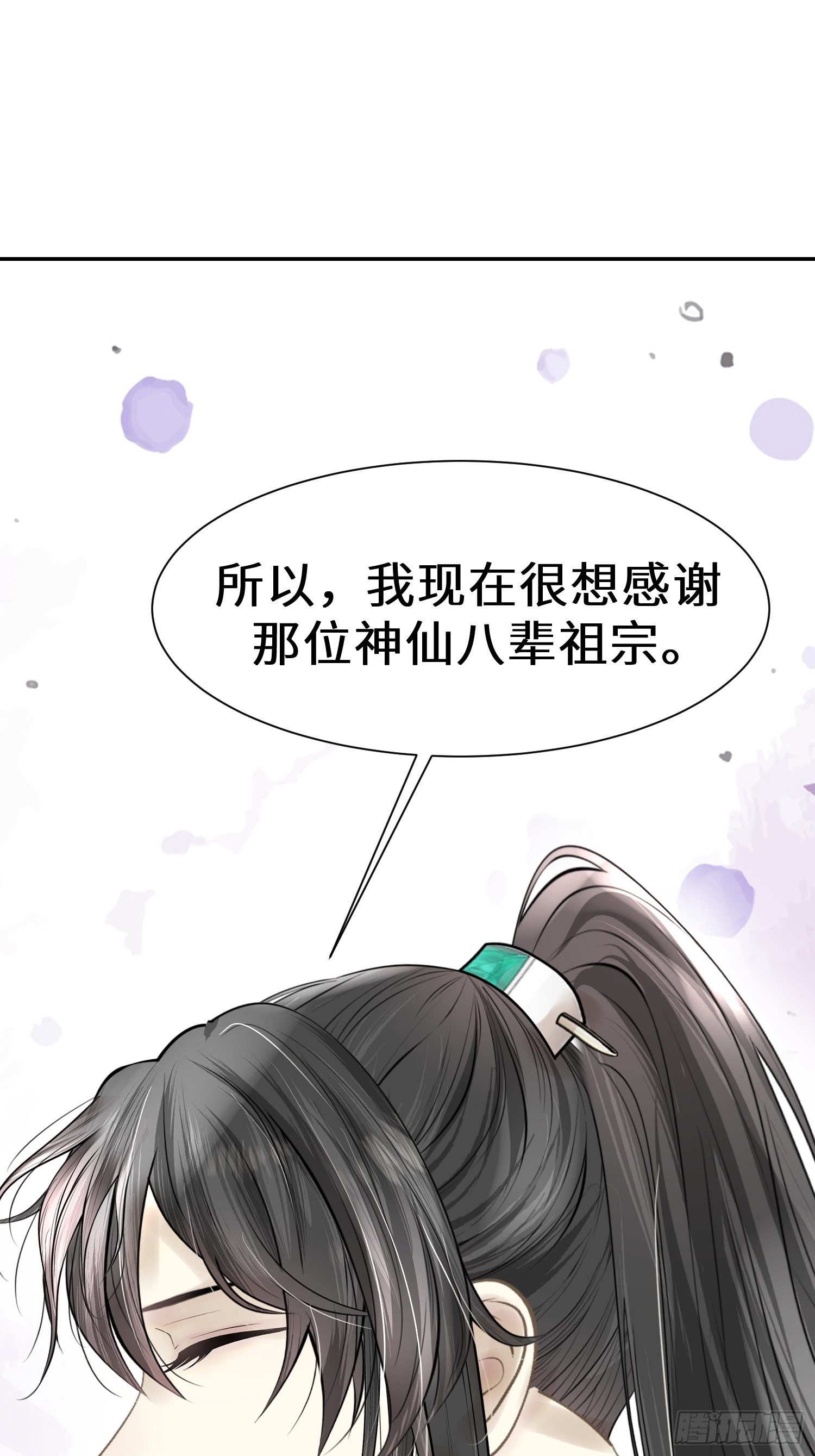 预告22
