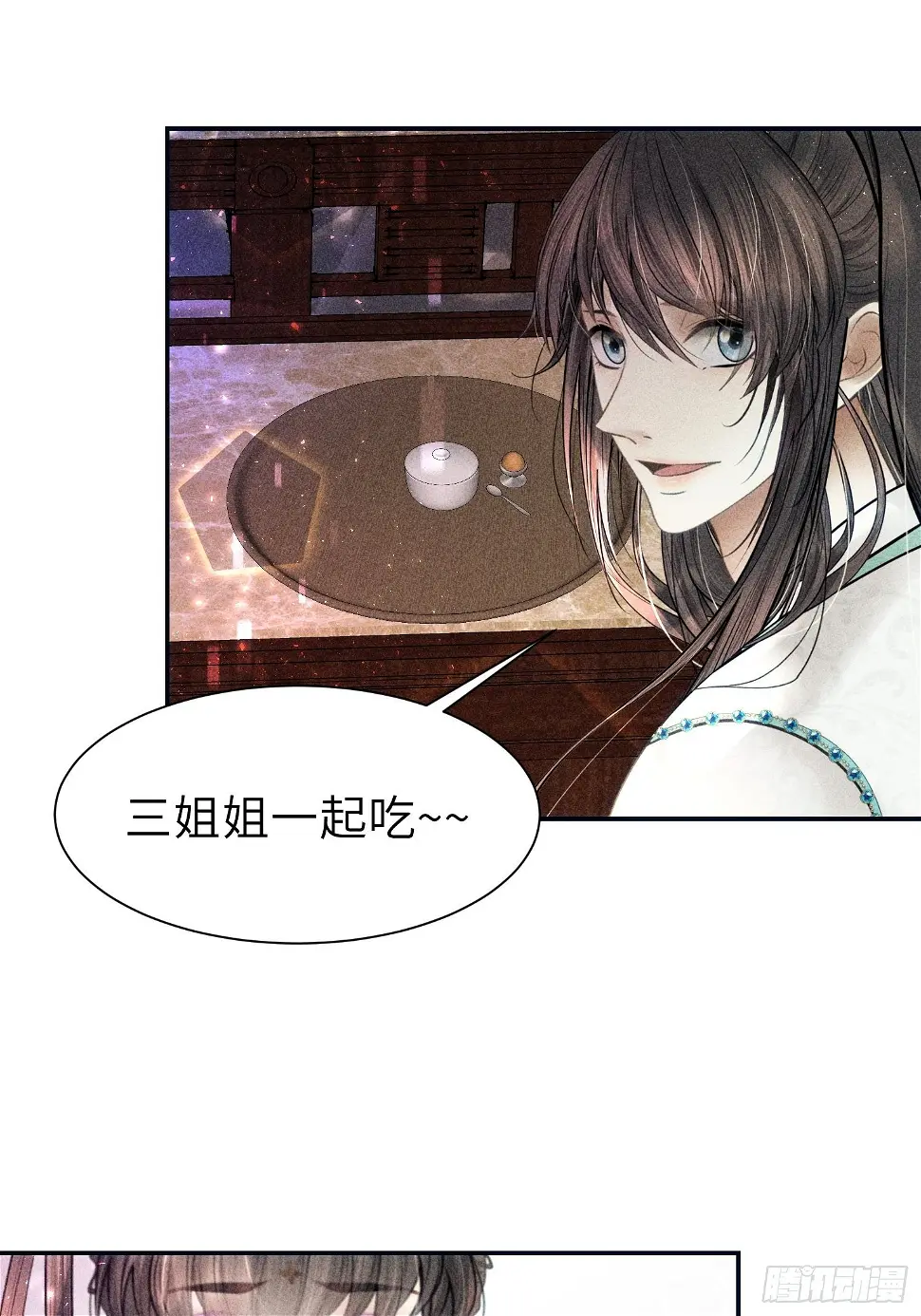 第二十二话57