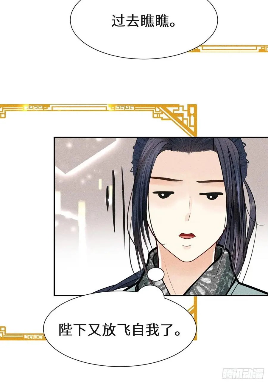 第四十四话55
