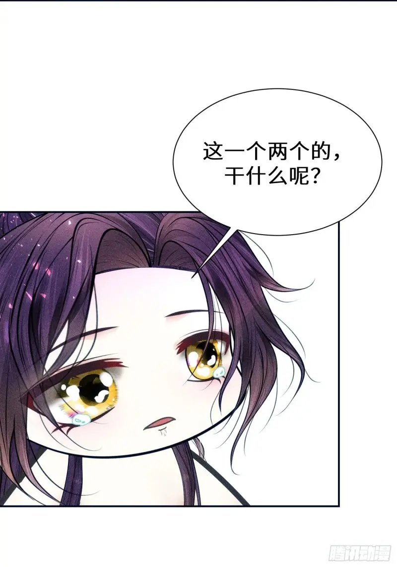 第二十八话29