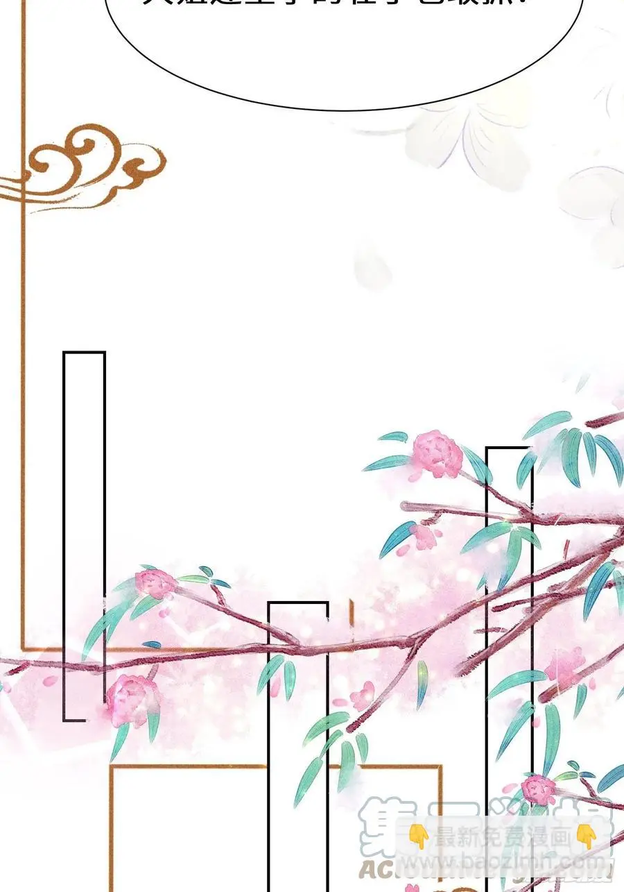 第四十三话48