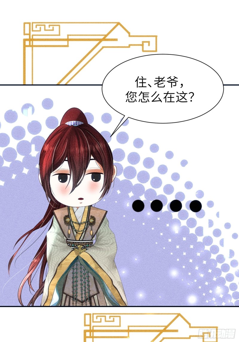 第四十话42