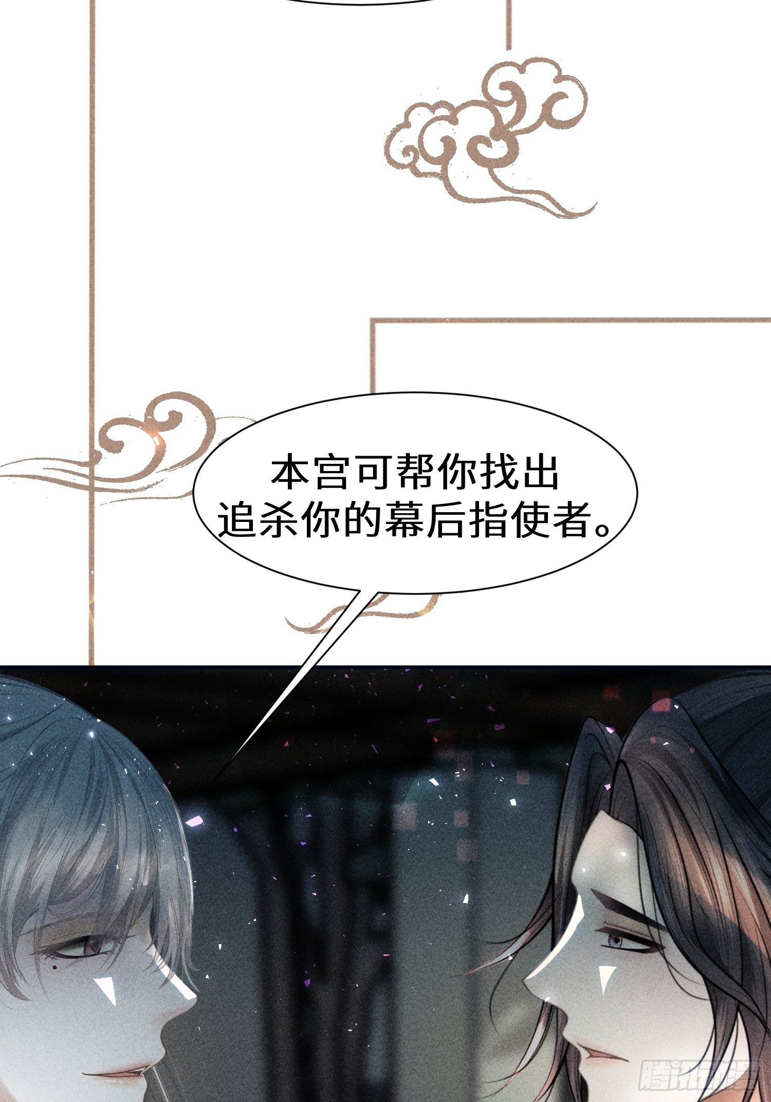第二十五话45
