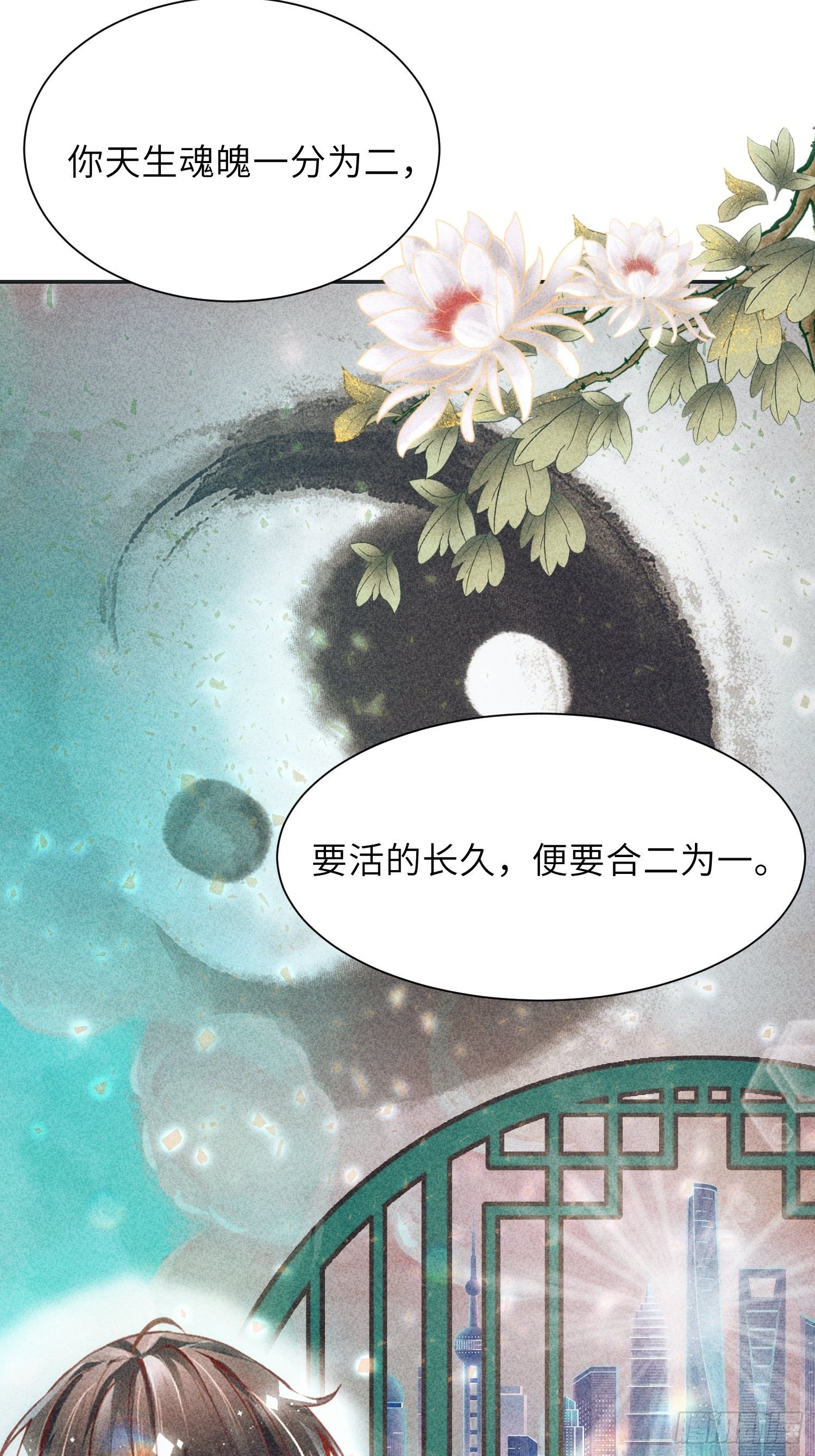 第一话8