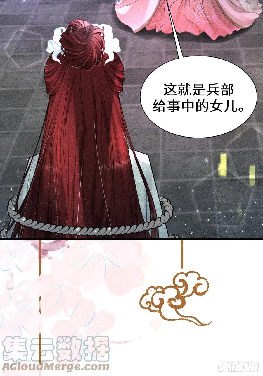 第四十三话18
