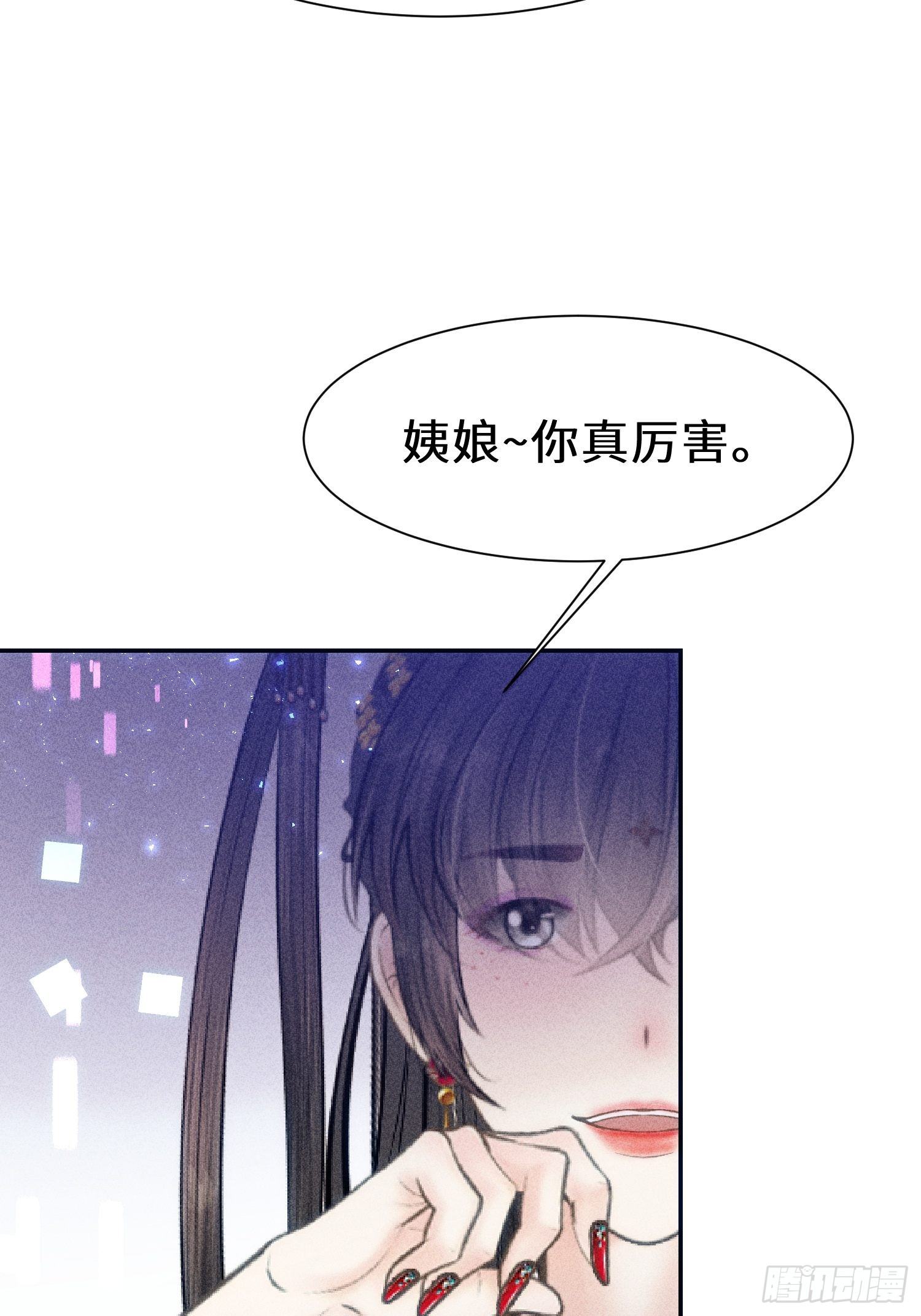 第二十话64