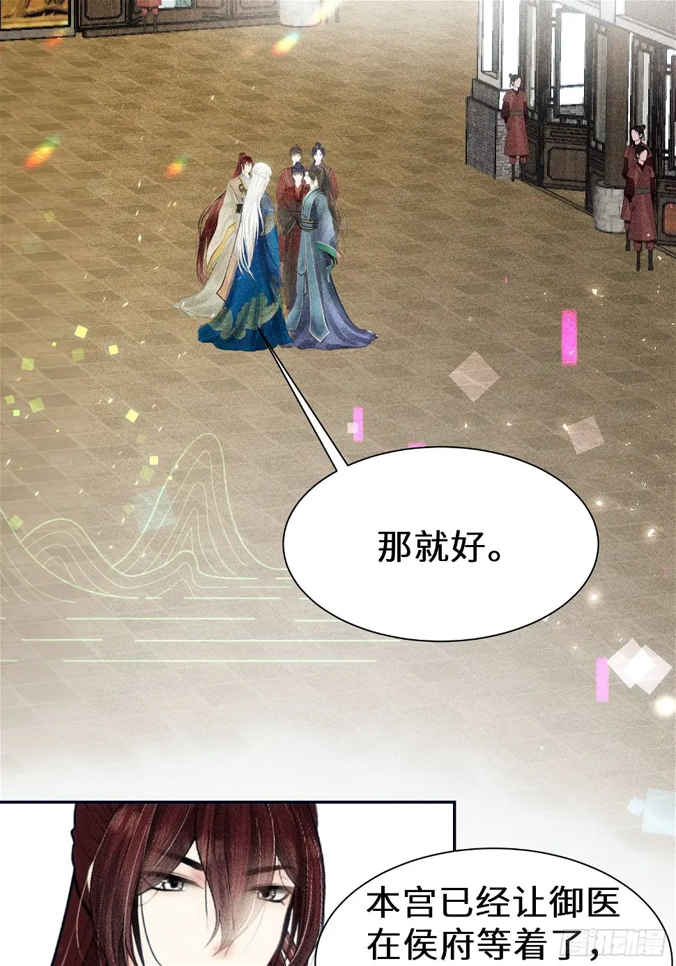 第十九话73