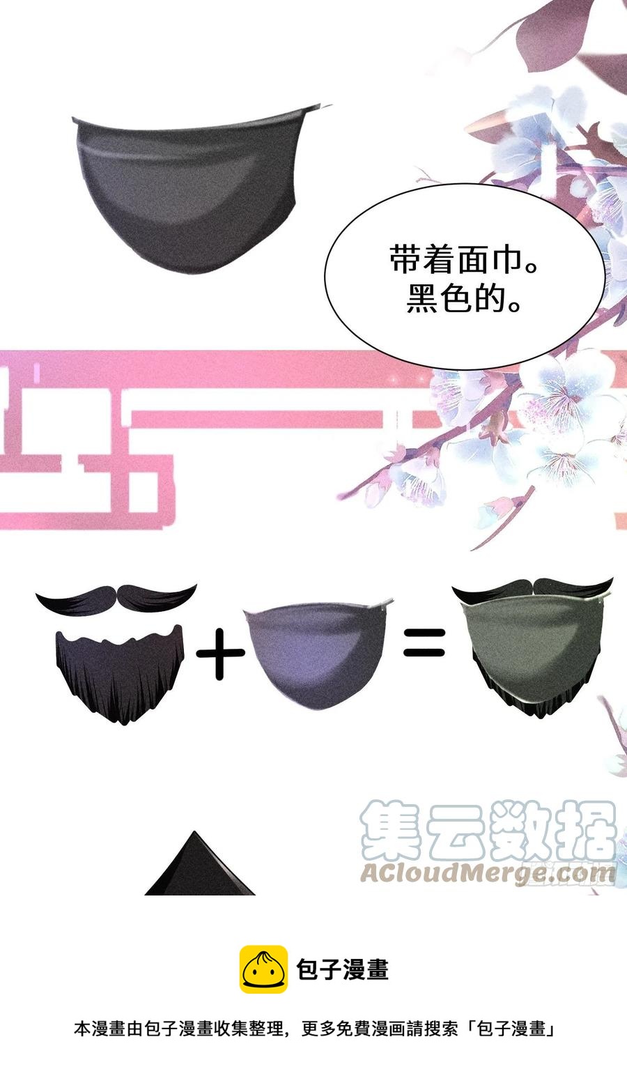 第五十话12