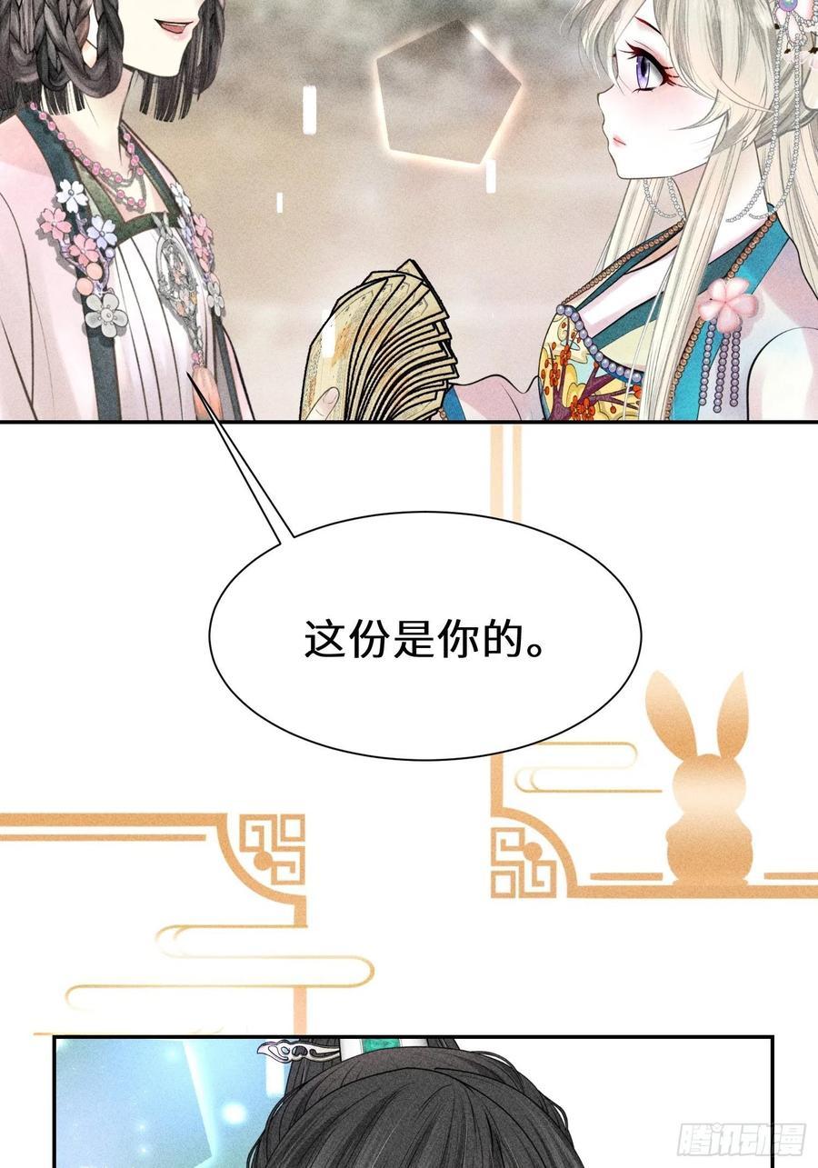 第四十二话20