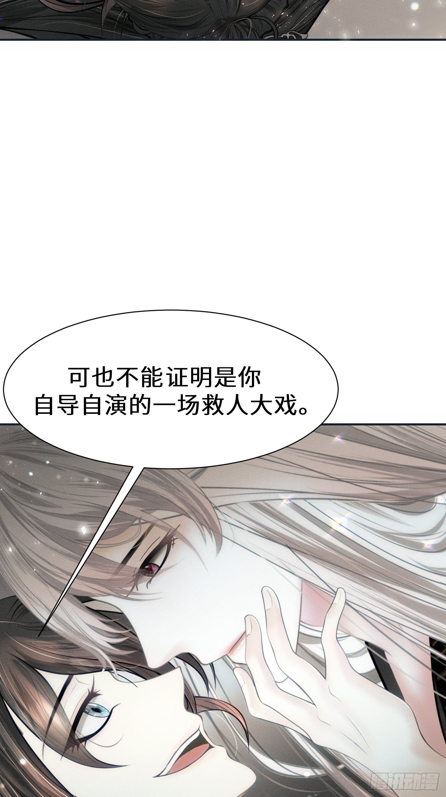 第十五话27