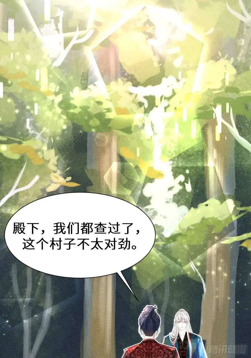 第三十九话68