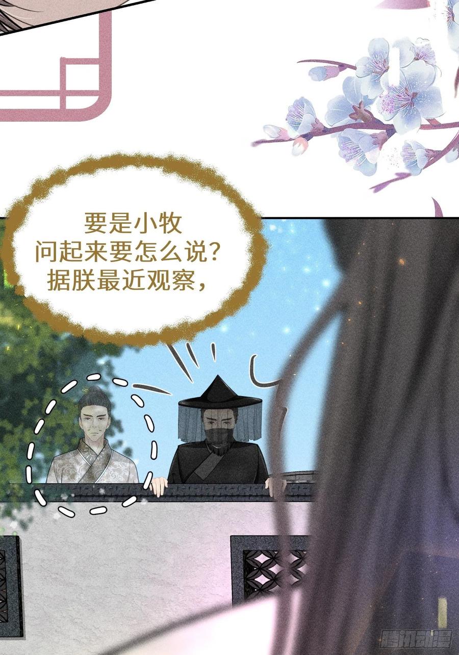 第五十话22