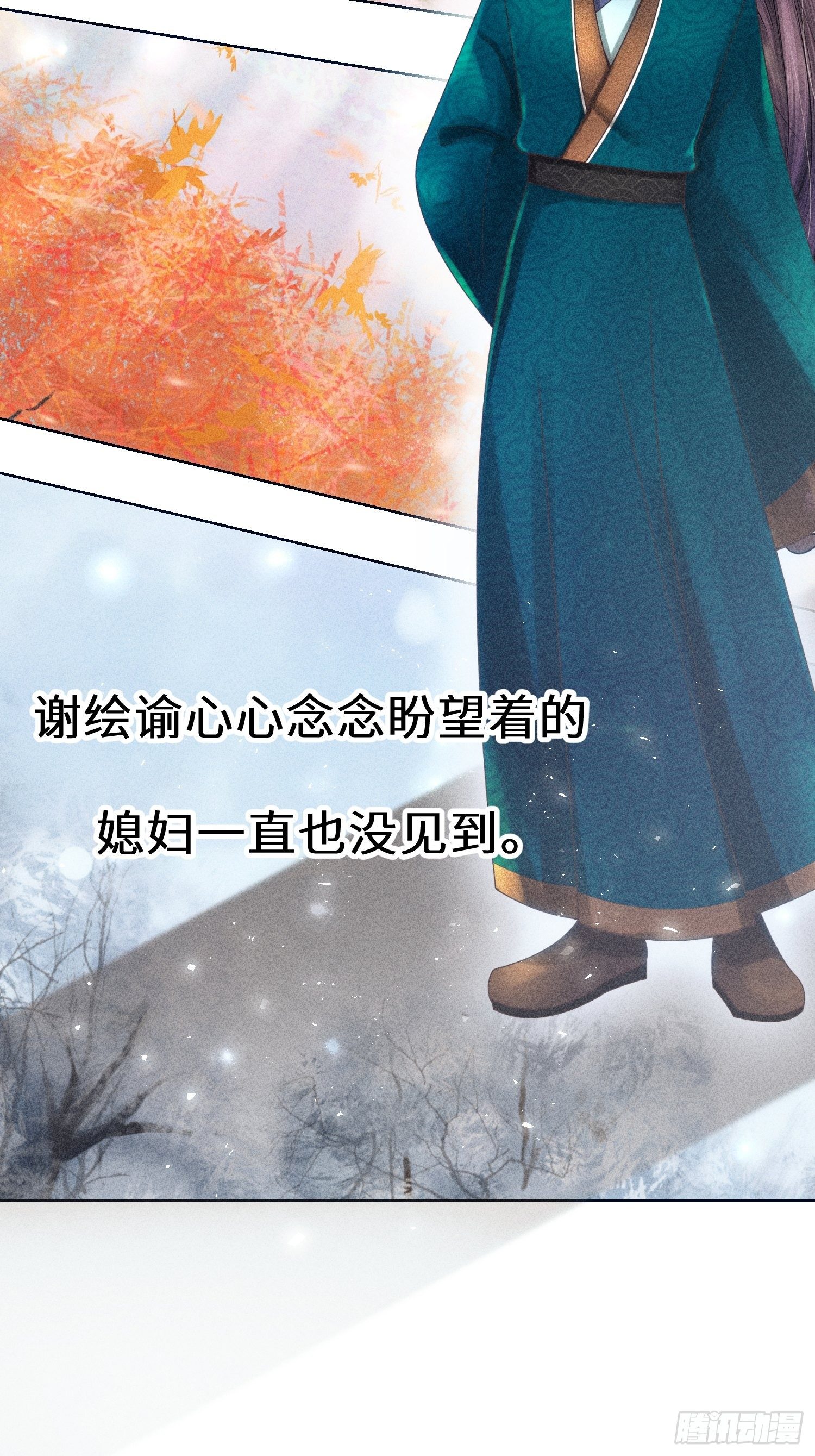 第六话55
