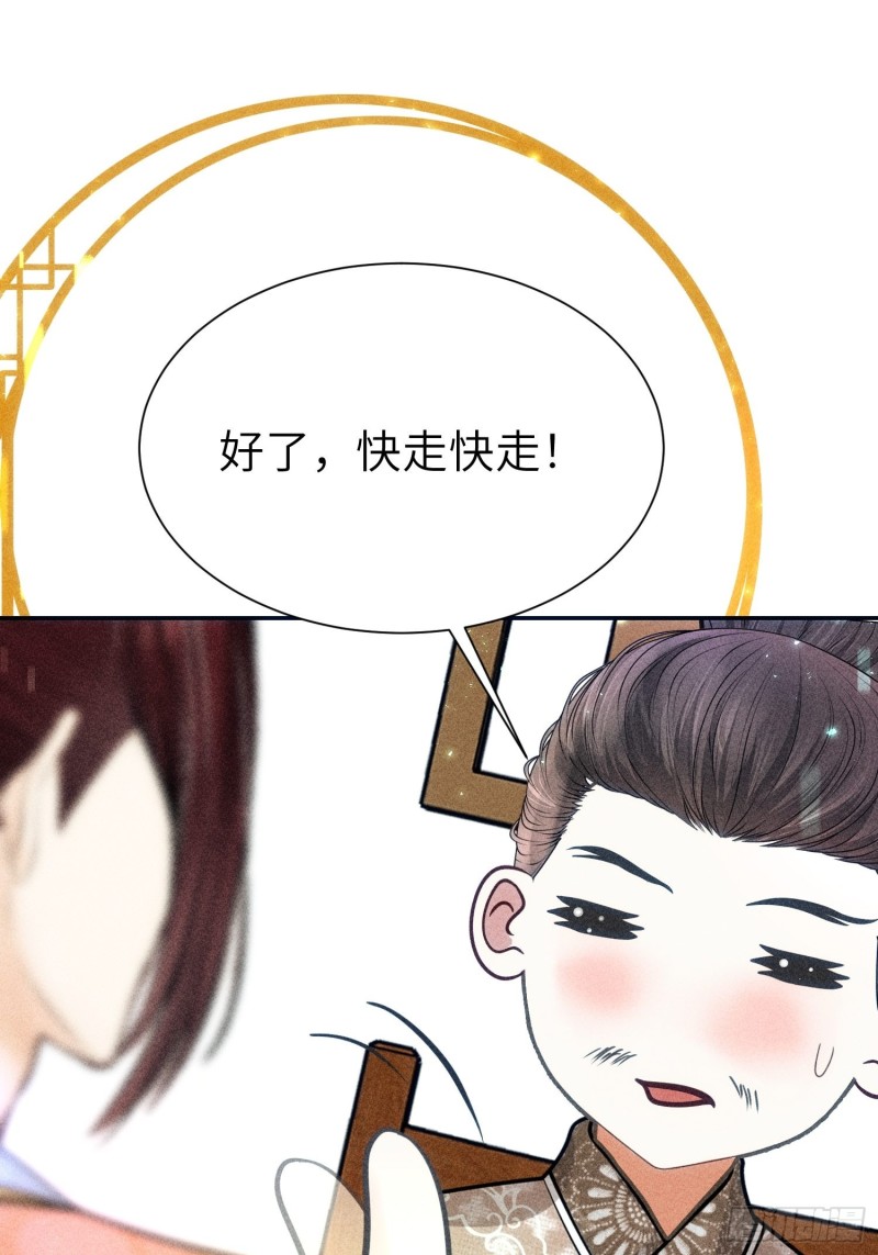 第四十话56