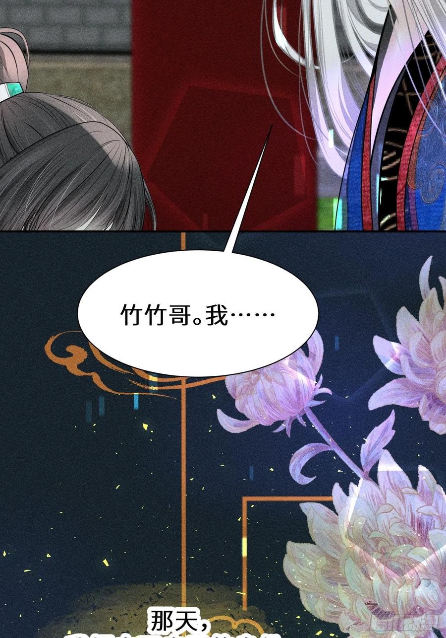 第四十八话35