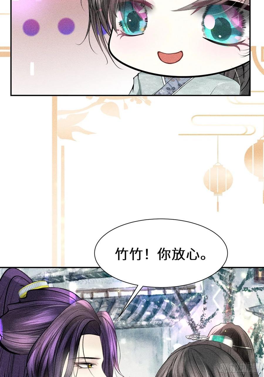 第四十二话46