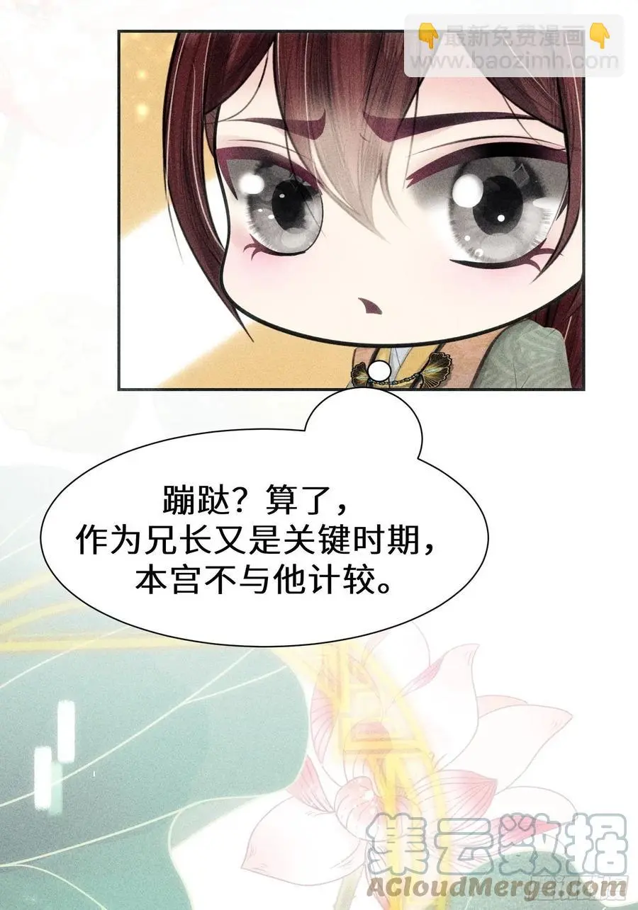 第三十五话48