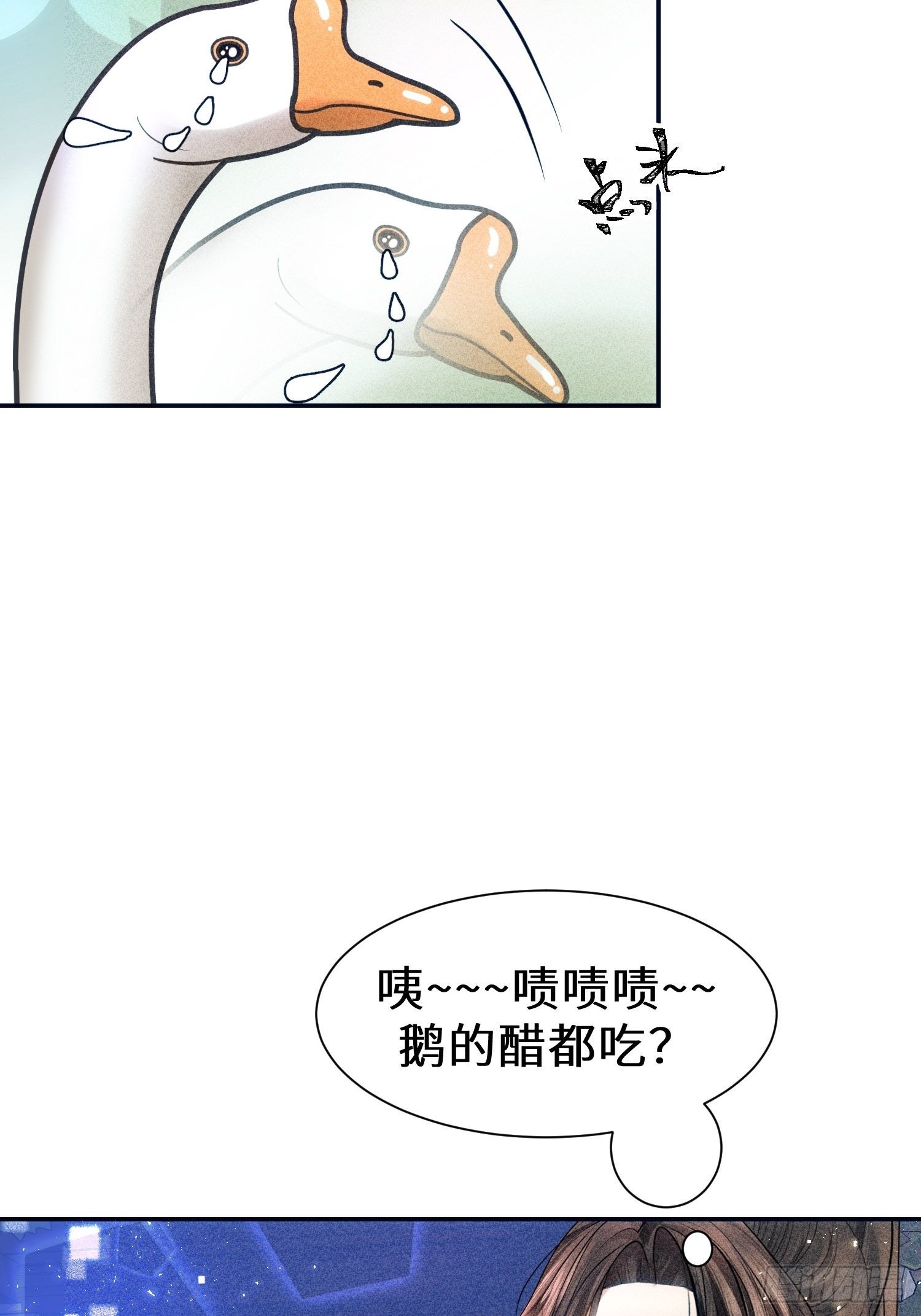 第二十六话40