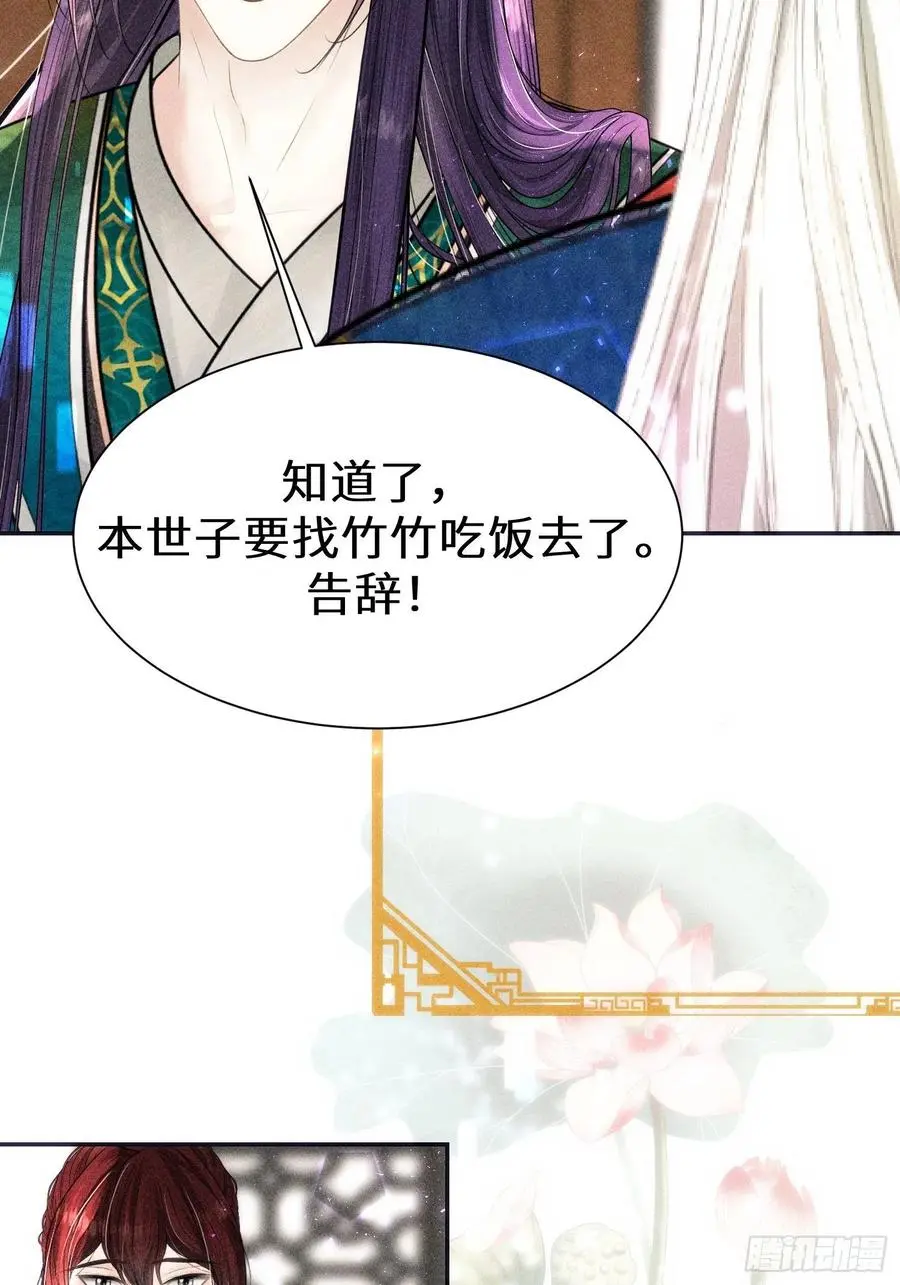 第三十五话58