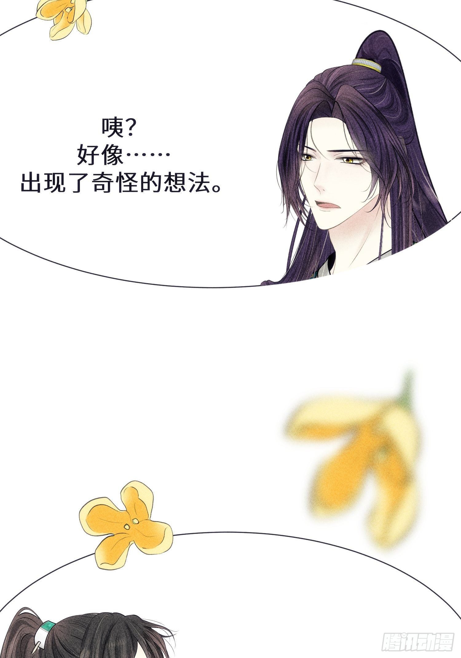 第五话49