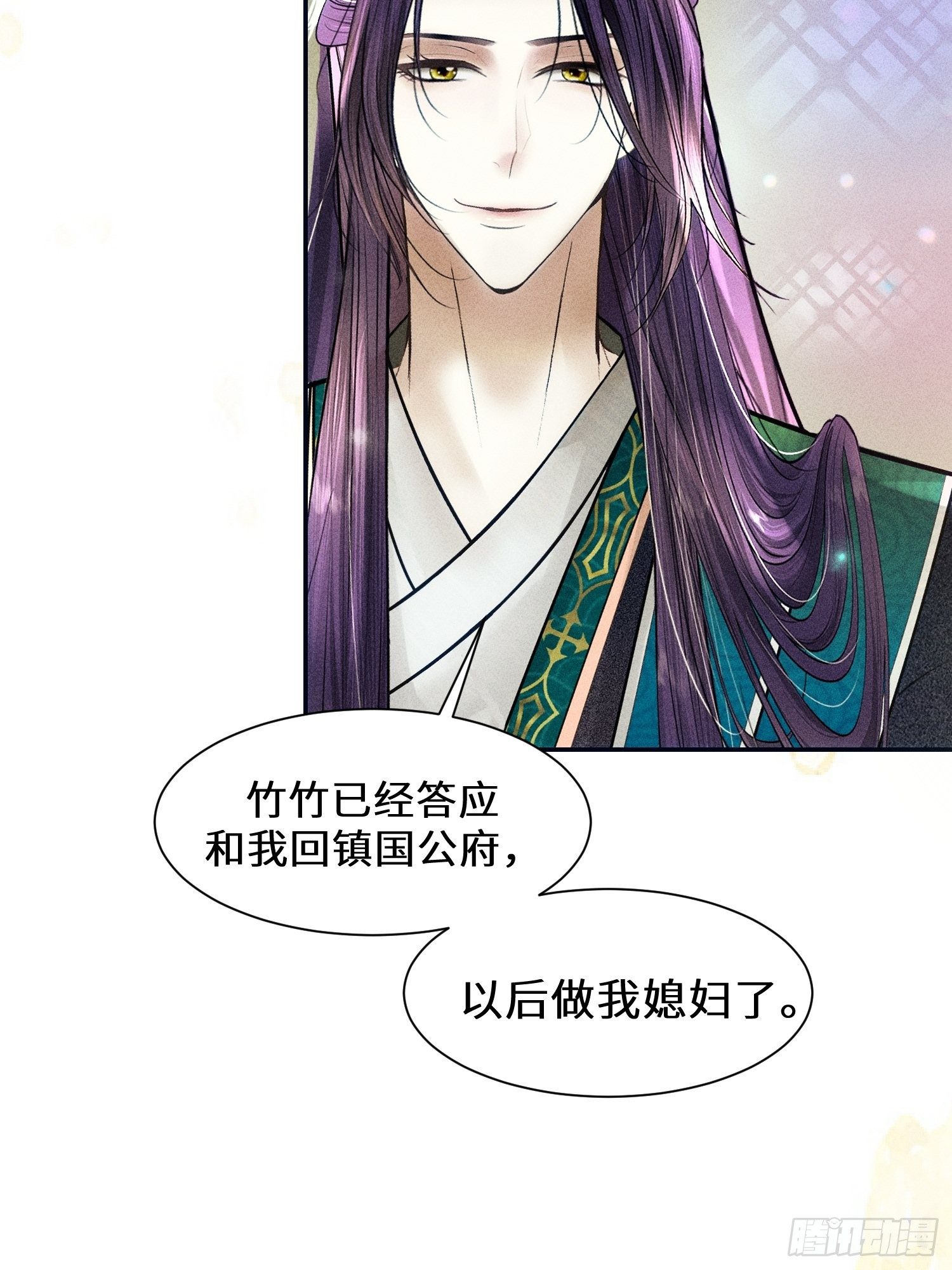 第十一话16
