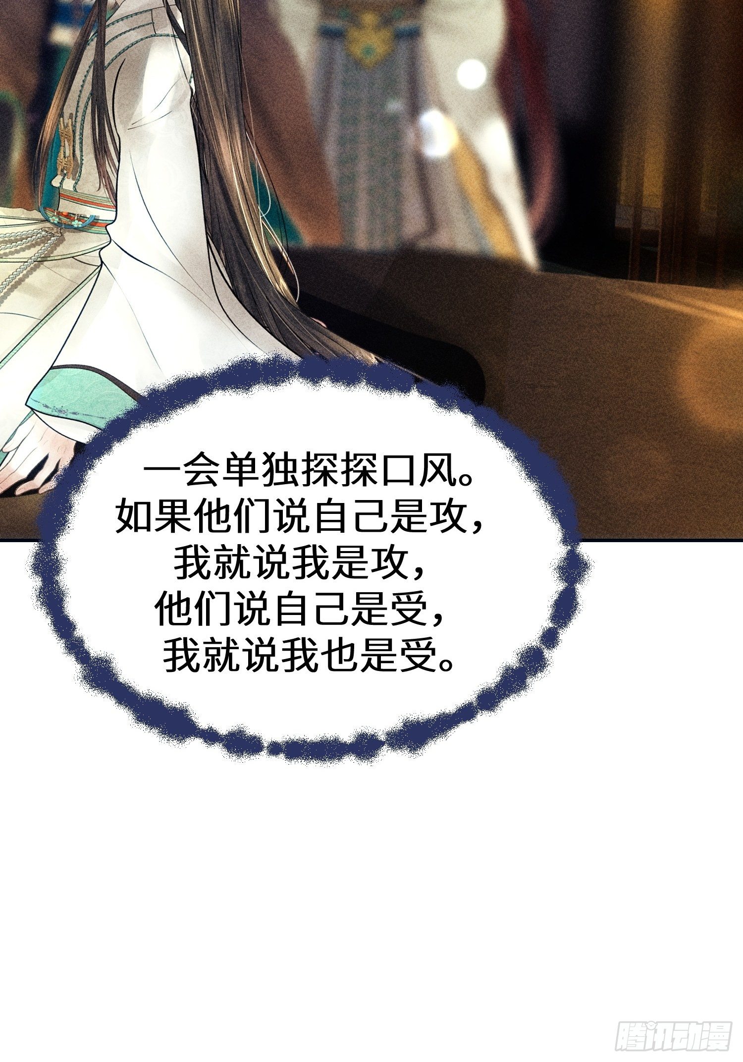 第九话69
