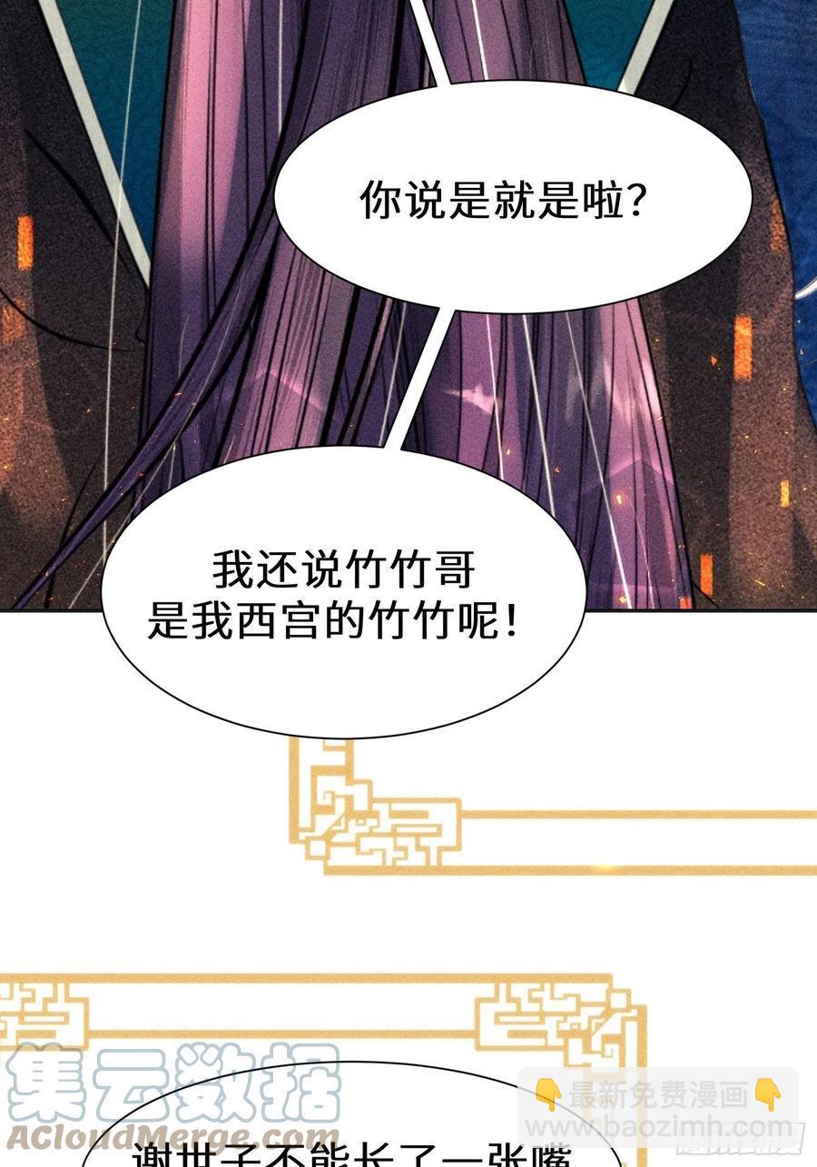 第三十二话66
