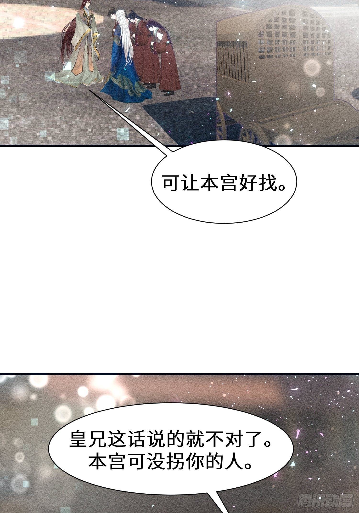 第十八话1