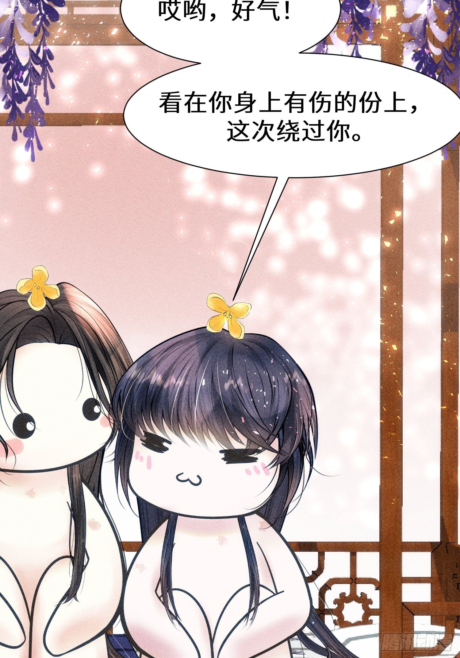 第十七话27