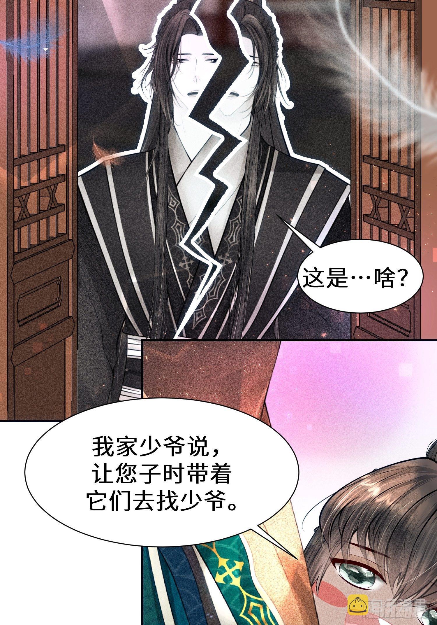 第二十四话20