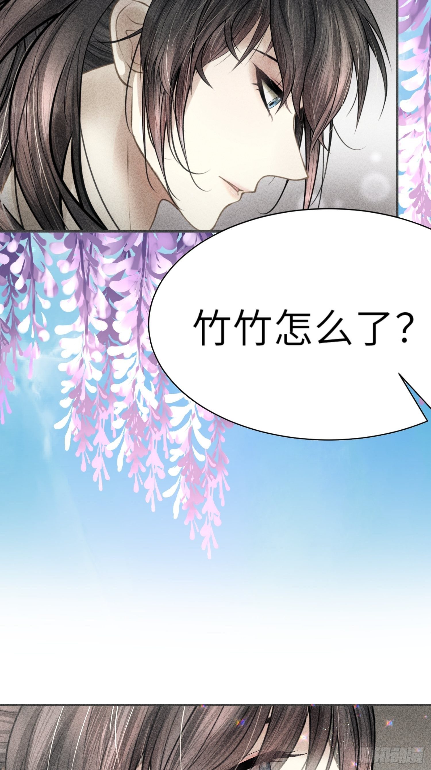 第四话1