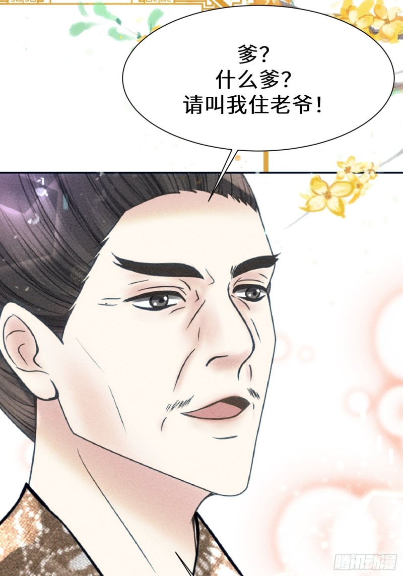 第四十话38