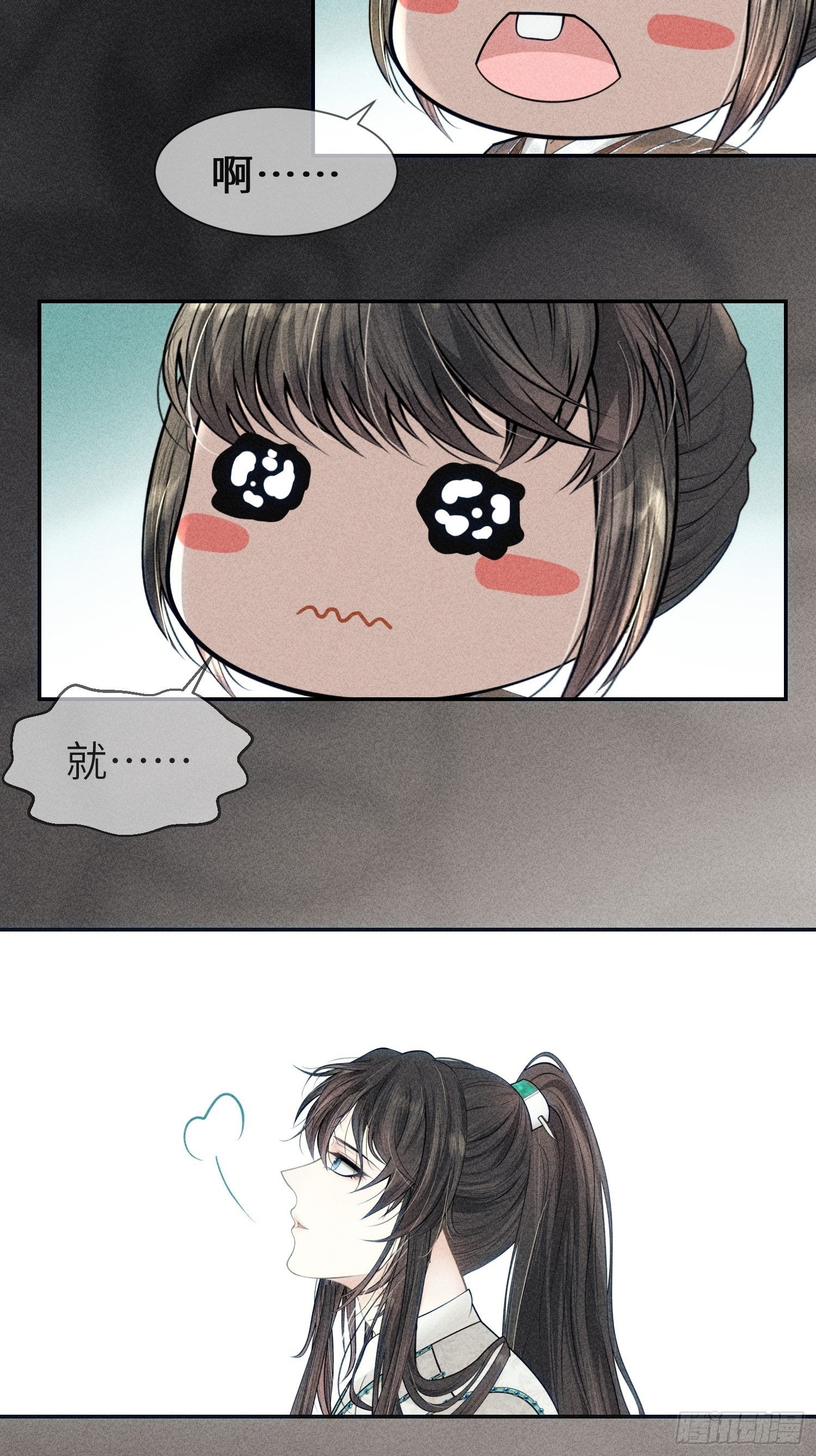 第九话44