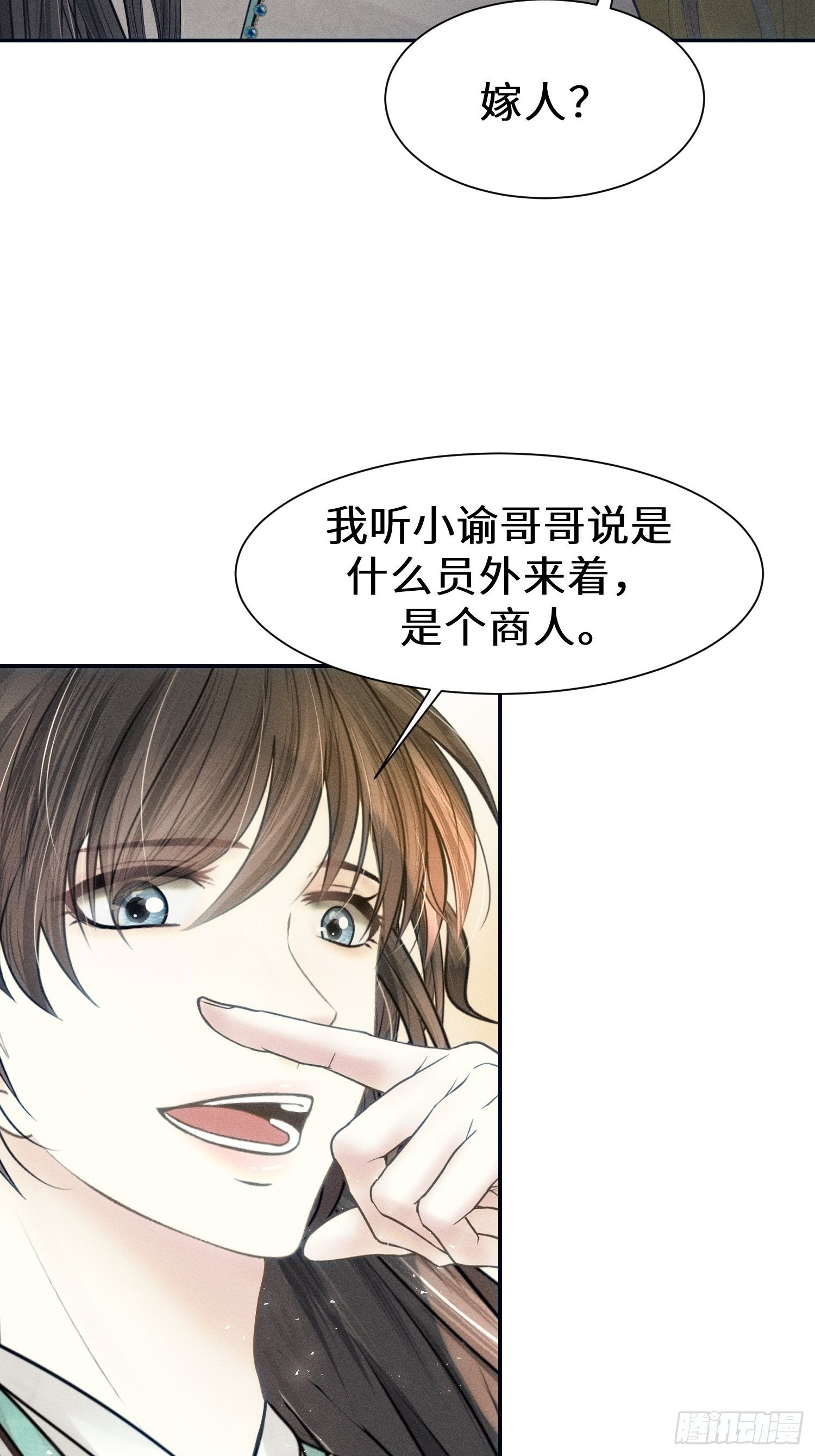 第十一话66